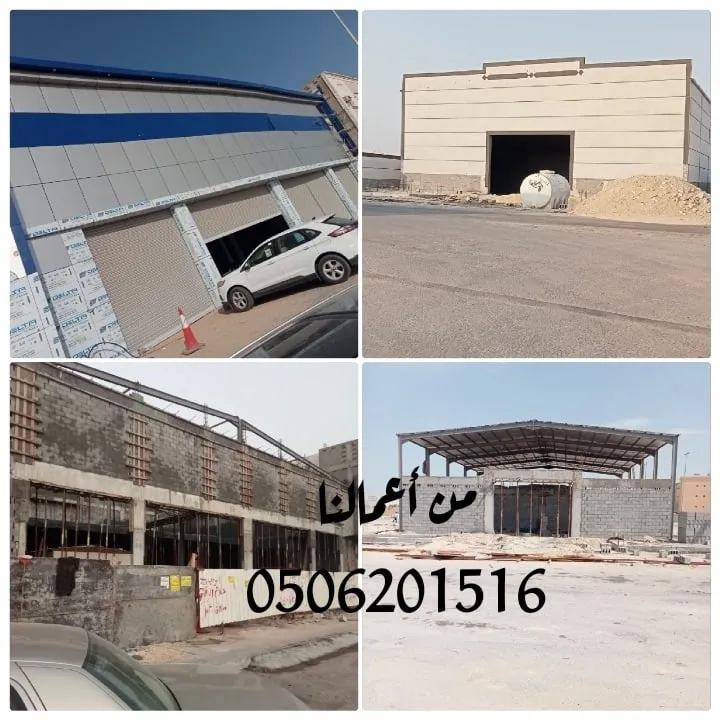 اسعار  تركيب هناجر الزامل بالدمام الشرقية 